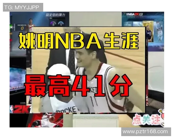 姚明在WNBA的职业生涯数据分析与影响力探讨