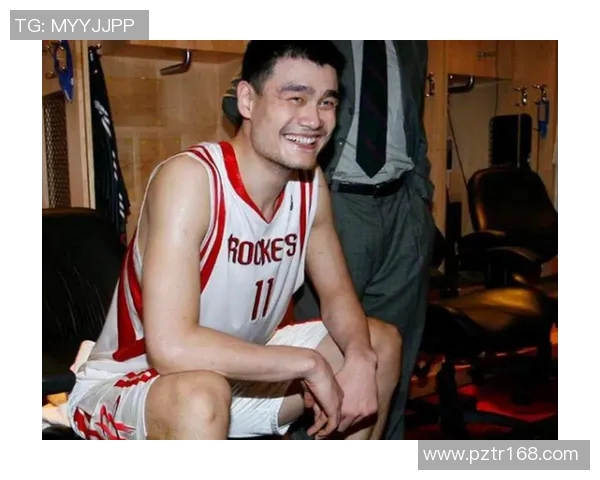 姚明谈球：从NBA巨星到篮球推广者的心路历程与未来展望