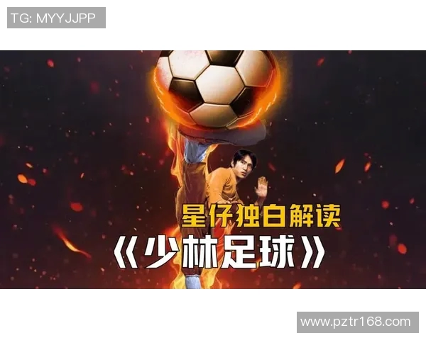 心中闪耀的足球明星与我追逐梦想的旅程