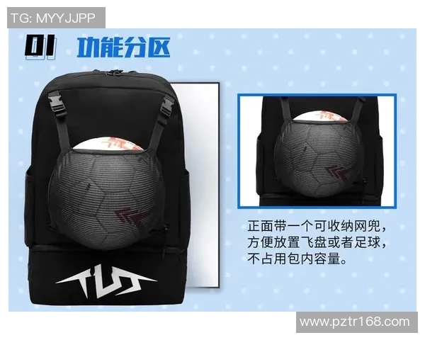 时尚运动风潮流足球明星双肩背包设计与搭配推荐