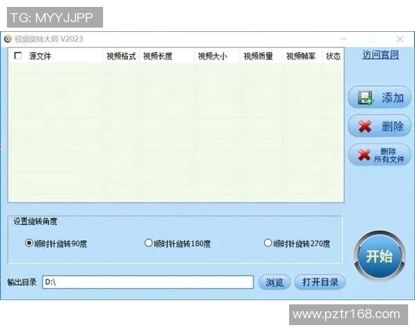 足球明星进球剪辑软件助你轻松制作精彩瞬间回顾视频