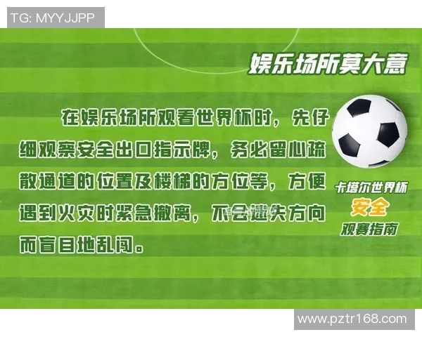 足球明星泉州直播观看指南及平台推荐一站式信息分享