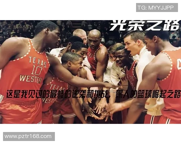 武定篮球明星的崛起之路与未来发展展望