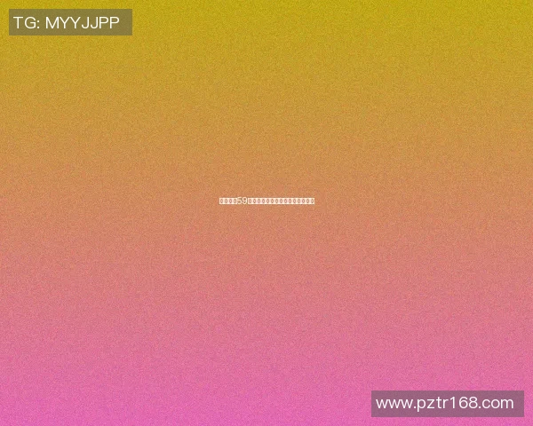 篮球明星59码的传奇之路与背后的努力与坚持 篮球明星59码的传奇之路与背后的努力与坚持